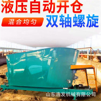 [养殖用大型立式双绞龙拌草机TMR全混合日粮制备机麦草粉碎搅拌机]