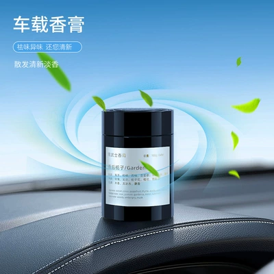 Car-mounted Aromatherapy Car Perfume: Perfplant seat