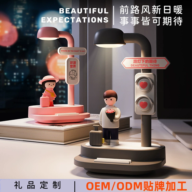 Пара подарков под уличным фонарем