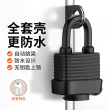 防水锁挂锁防盗户外锁头防锈储物柜大门锁车筐子锁仓库防撬带钥匙