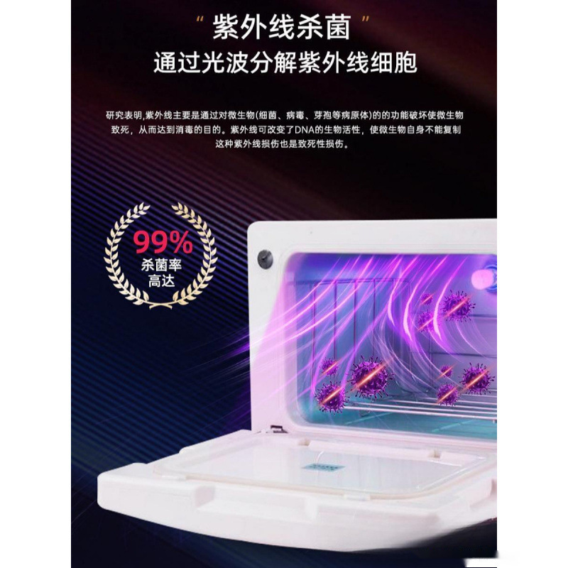 湿毛巾加热柜院热敷小型紫外线消毒蒸汽毛巾机发廊酒店热蒸机标配|undefined