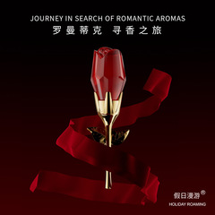 Holiday Roaming Red Rose Women's Perfume Long-lasting Fragrance Fresh Light Fragrance E-commerce Wholesale Supply One Piece Dropshipping