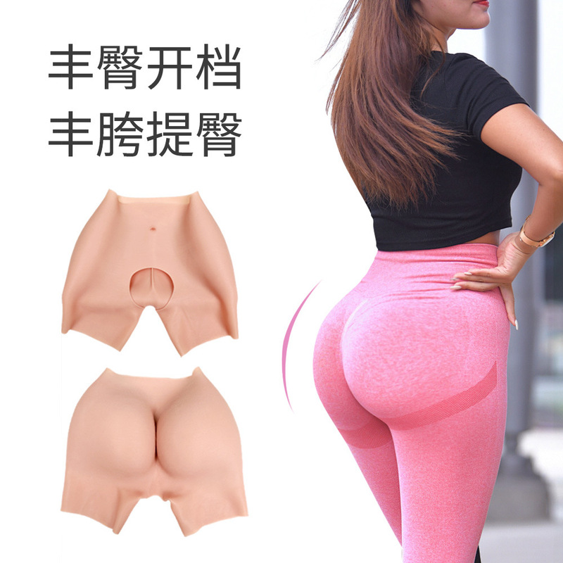 Open Three-part Pants Fake Yin Pants Fake Ass Full Hip Full Hip Artifact Silicone Traceless One-piece Pants Fake Underwear