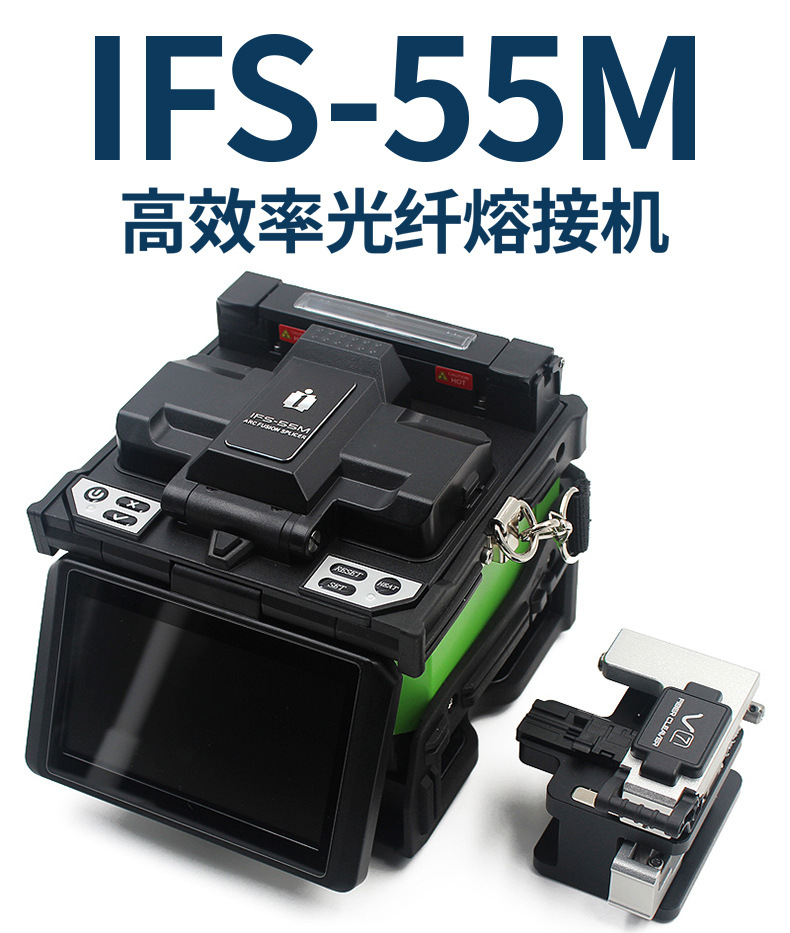 ��˫ʮһ��١�һŵINNO�����۽ӻ�IFS-36/55M/15A/15M Pro+ Ƥ��