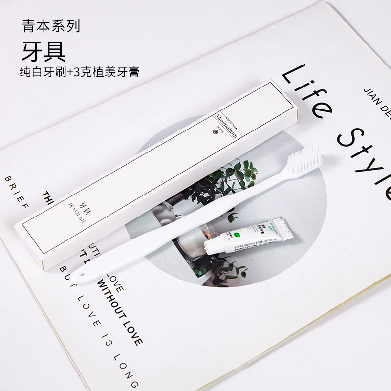 酒店一次性牙刷宾馆牙刷一次性牙具民宿一次性秸秆牙刷带牙青供应|undefined