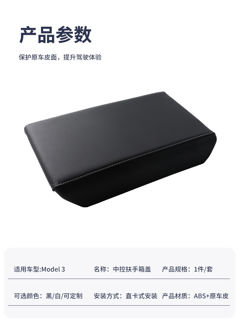 Tesla rear air vent cover updated version Model YL3 rear screen protective frame armrest box cover pad accessories