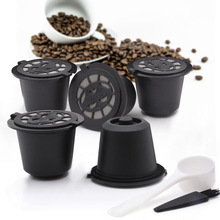 跨境套装填充式Nespresso雀巢胶囊杯咖啡过滤器可重复循环胶壳杯