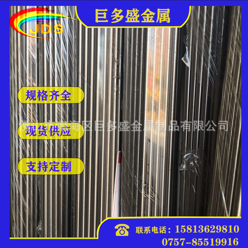 现货供应SUS303CU不锈钢圆棒6.35mm，可定.做特殊规格