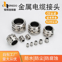 Դ�^���S��ˮ���^m/pg/g/npt�Ϳɶ����S�~����|��ˮ���^�ܷ���