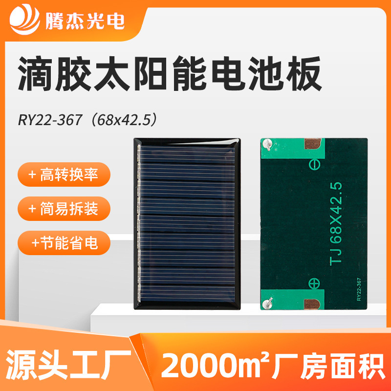 Солнечная панель Tengjie Optoelectronics 68x42.5