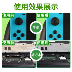 Precision electronic instrument cleaner handle electrical equipment product components computer mobile phone motherboard cleaner