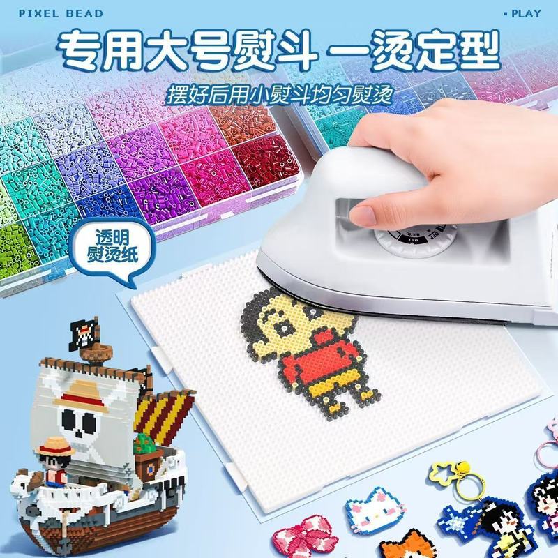 拼豆材料包手工diy全套立体融合COCO套装工具笔熨斗烫纸补充包|undefined
