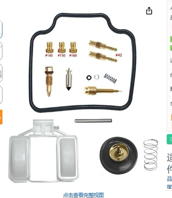 Drawings, Order from the Manufacturer, Motorcycle engine and accessories - 018-suitable-for-honda-xr250-tornado-1995-2006