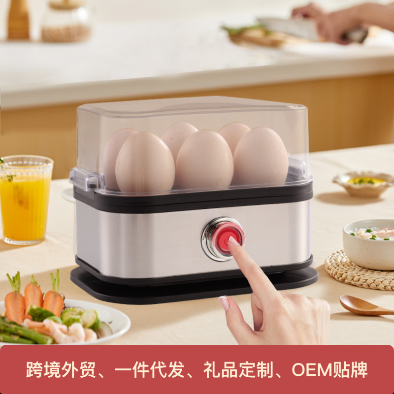 不锈钢煮蛋器小型迷你便携煮蛋机厨房蒸蛋器家用早餐机多功能煮蛋|undefined