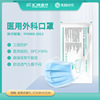 Preventive Era Single loaded goods in stock disposable plane Mask three layers adult protect Once Mask Independent