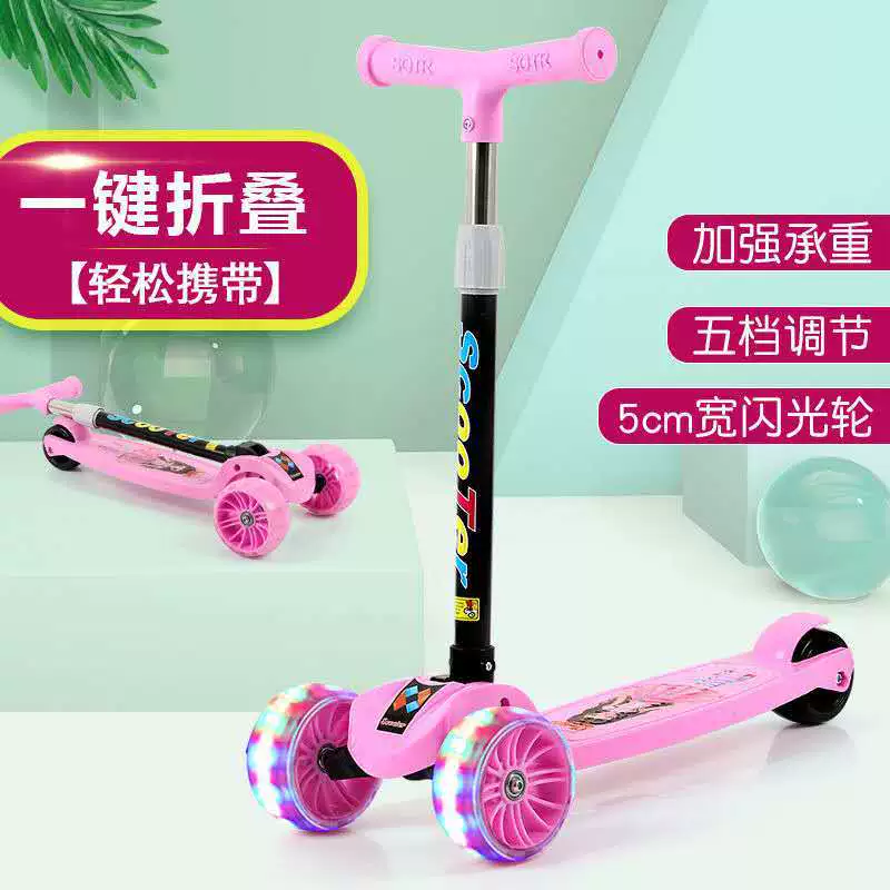 Folding children's three-wheel flashing scooter, three in one
