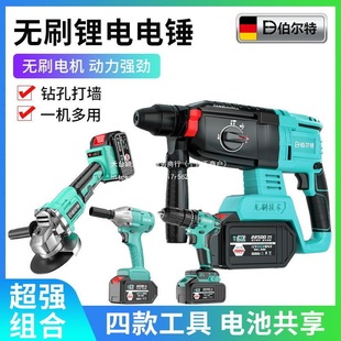 Bert 15-Cell Battery Brushless Rechargeable Electric Hammer Impact Drill Lithium Electric Angle Grinder Electric Drill Wrench Battery Universal