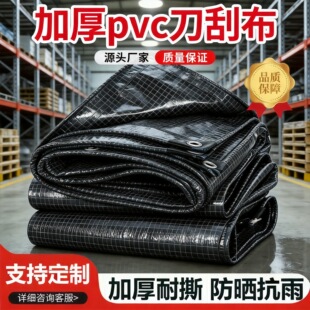 �Ӻ�PVC���β��ڸ��ӷ�ˮ���񲼷�ˮ�겼����������؛܇���w��