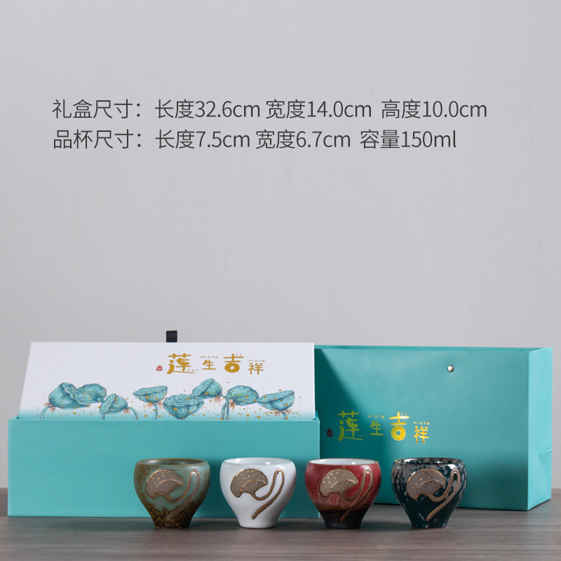 Horno de estilo japonés taza de té cerámica Kung Fu juego de té taza única taza maestra taza personal 4 taza de regalo logotipo personalización