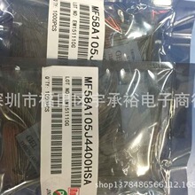 MF58A105J4400HSA  �N��һϵ�П������aƷ �gӭ��ԃǢՄ