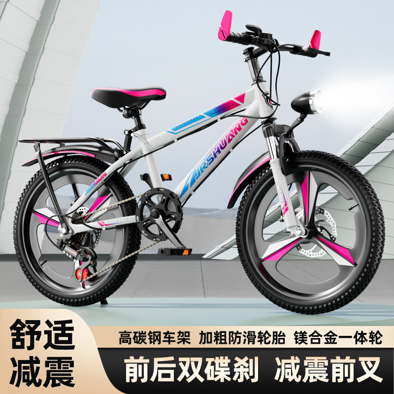 Children's Bicycle for Boys Aged 8-10-16, Suitable for Older Children, Primary School Students, 24inch Speed Mountain Bike Riding Children's Bicycle for Boys Aged 8-10-16, Suitable for Older Children, Primary School Students, 24inch Speed Mountain Bike Riding