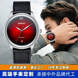 石英表;机械表;表带