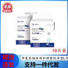 �A���t� �o��|������Ʒ һ���Լ���ѝL̖ 10Ƭ�b ��Ůͨ��