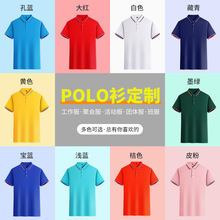 裝修裝飾工作服定制短袖POLO衫汽車4S店美容維修工車間企業工作服