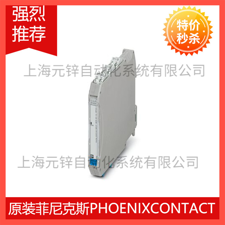 MACX MCR-EX-SL-RPSSI-I