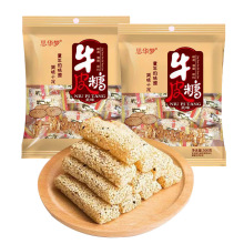 芝麻牛皮糖嚼劲十足儿时味道牛筋软糖年货糖果500克/袋