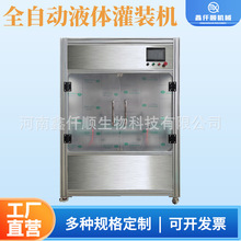 小型定量液体灌装机生产线矿泉水果汁饮料烟油精油膏霜饮料灌装机