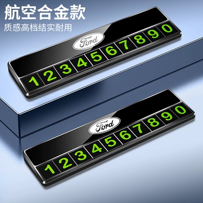 Car Moving Phone Number — Nömrəli dayanma kartı - gunmetal-color-ford