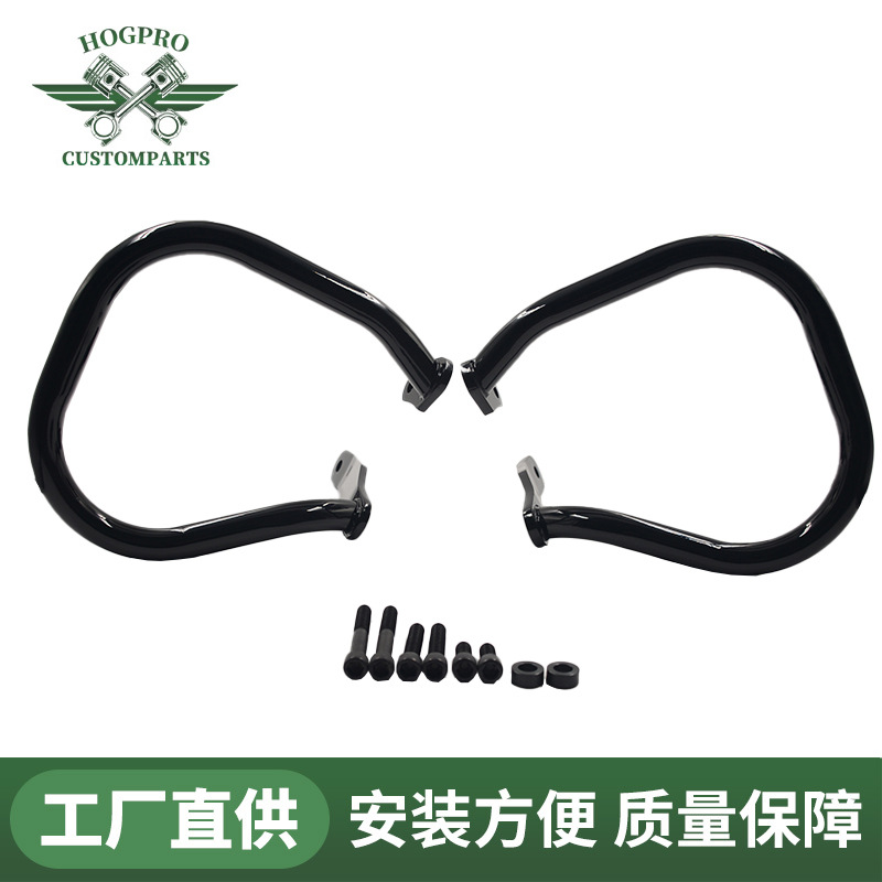 哈雷软尾路威，路威S，路威ST 改装后护杠 边箱保护防摔护杠