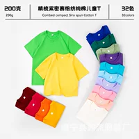 Летняя детская хлопковая однотонная футболка для мужчин и женщин, 200 г, круглый ворот