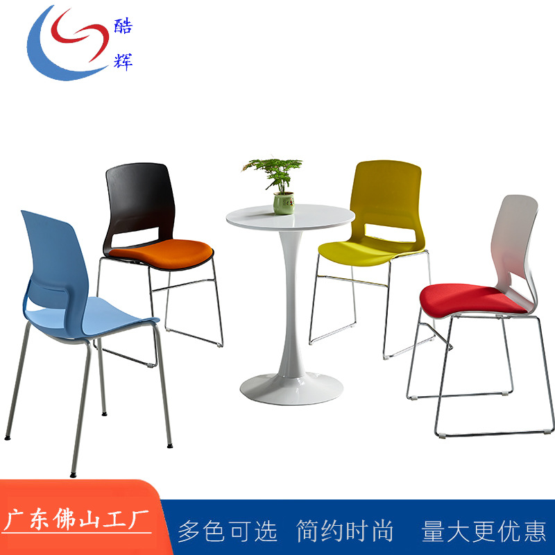 現代休閑簡約培訓椅 培訓會議椅 堆疊培訓椅子會議室辦公椅