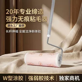 除毛/粘毛器;除毛用品