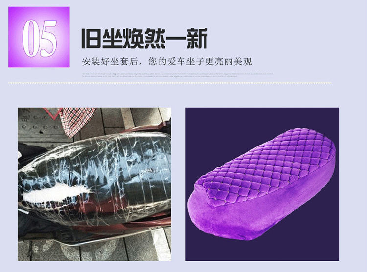 Electric Scooter Motorcycle Seat Cushion Cover Battery Car Flannel Winter Warm Seat Cushion Cover Autumn and Winter Style