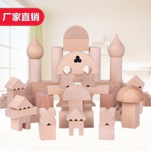 ľ��52��ľ���w��ԭľ�o��oζ�eľ��ͯ�Ǳ�ƴ�b����������