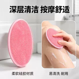 工厂定制硅胶洗澡刷感统训练触觉刷宝宝洗头刷女士搓背沐浴刷