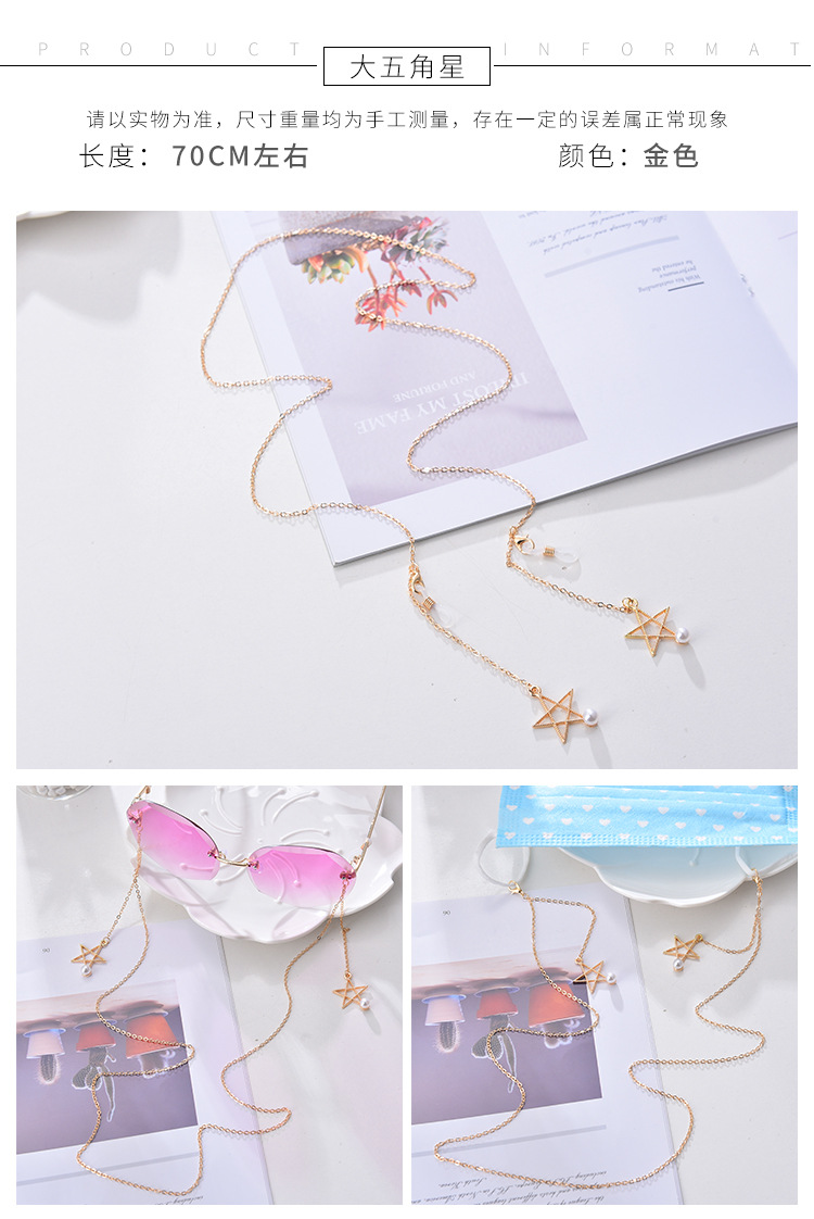 12-4眼镜链修改_07