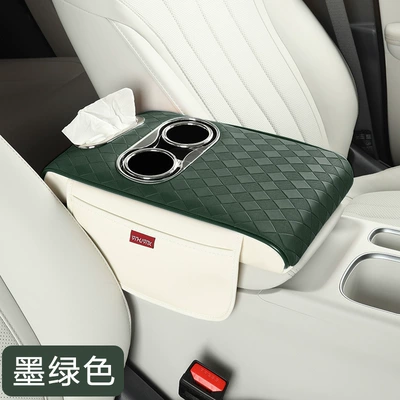 Car armrest box booster pad: Armrest box pad - dark-green