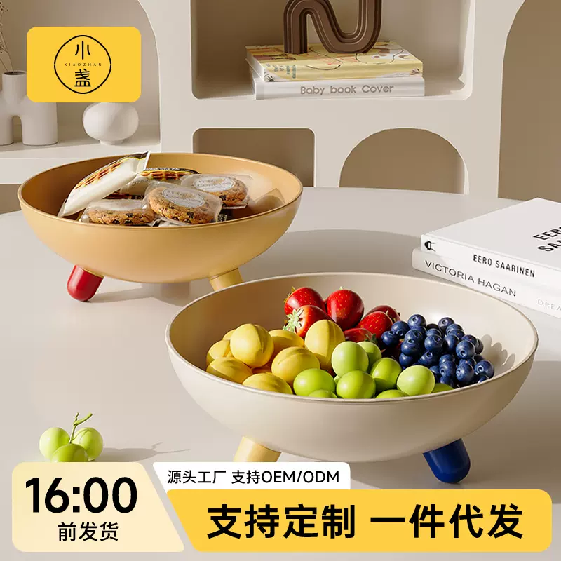 轻奢水果盘家用客厅茶几干果坚果糖果盒过年创意零食糕点摆放盘碗