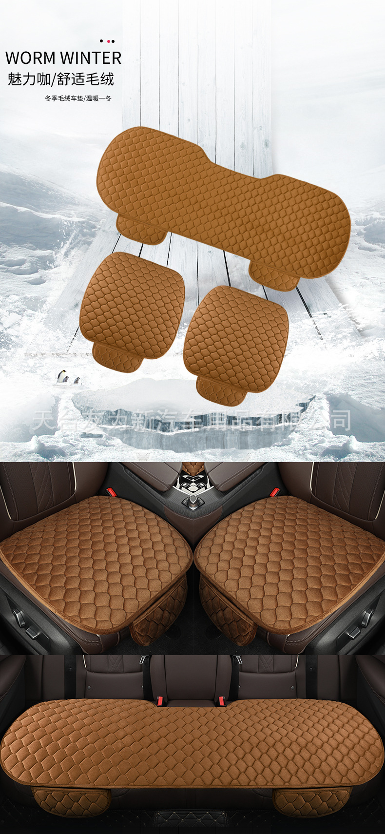 Manufacturer Wholesale Car Seat Cushion Winter Thickened Plush Anti-Slip Three-Piece Set Universal Single-Piece Butt Cushion Three-Seater Rear Seat