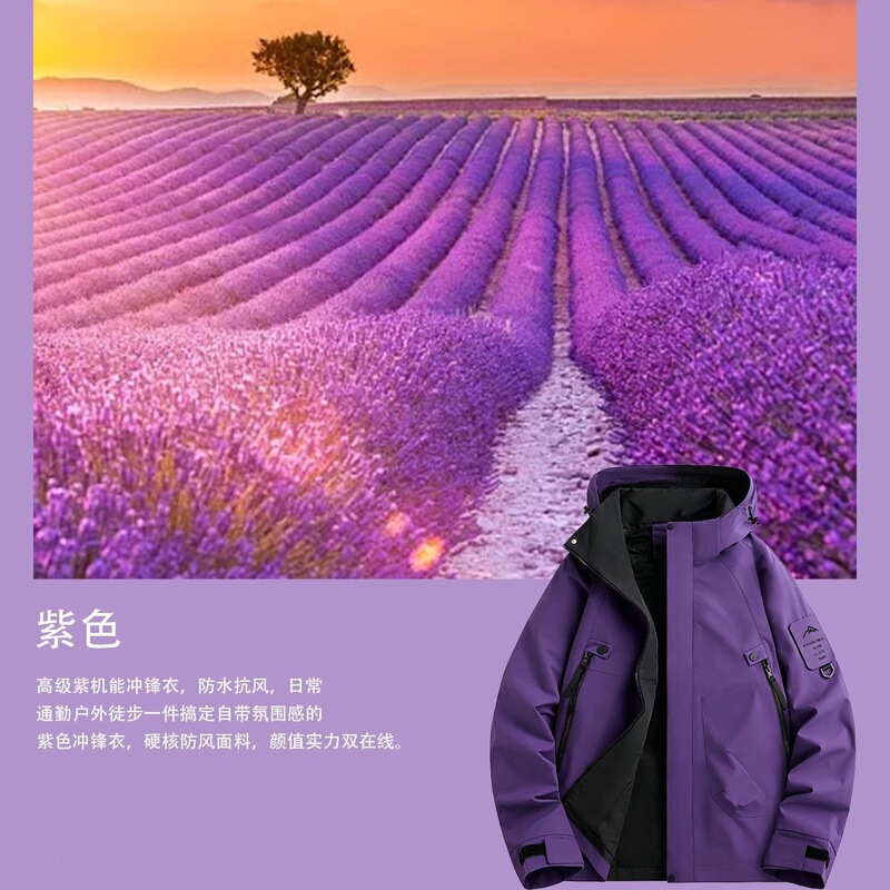 New spring and autumn season jackets for men and women, trendy windbreakers, sporty and outdoor wear, loose-fitting couple outfits, men's clothing
