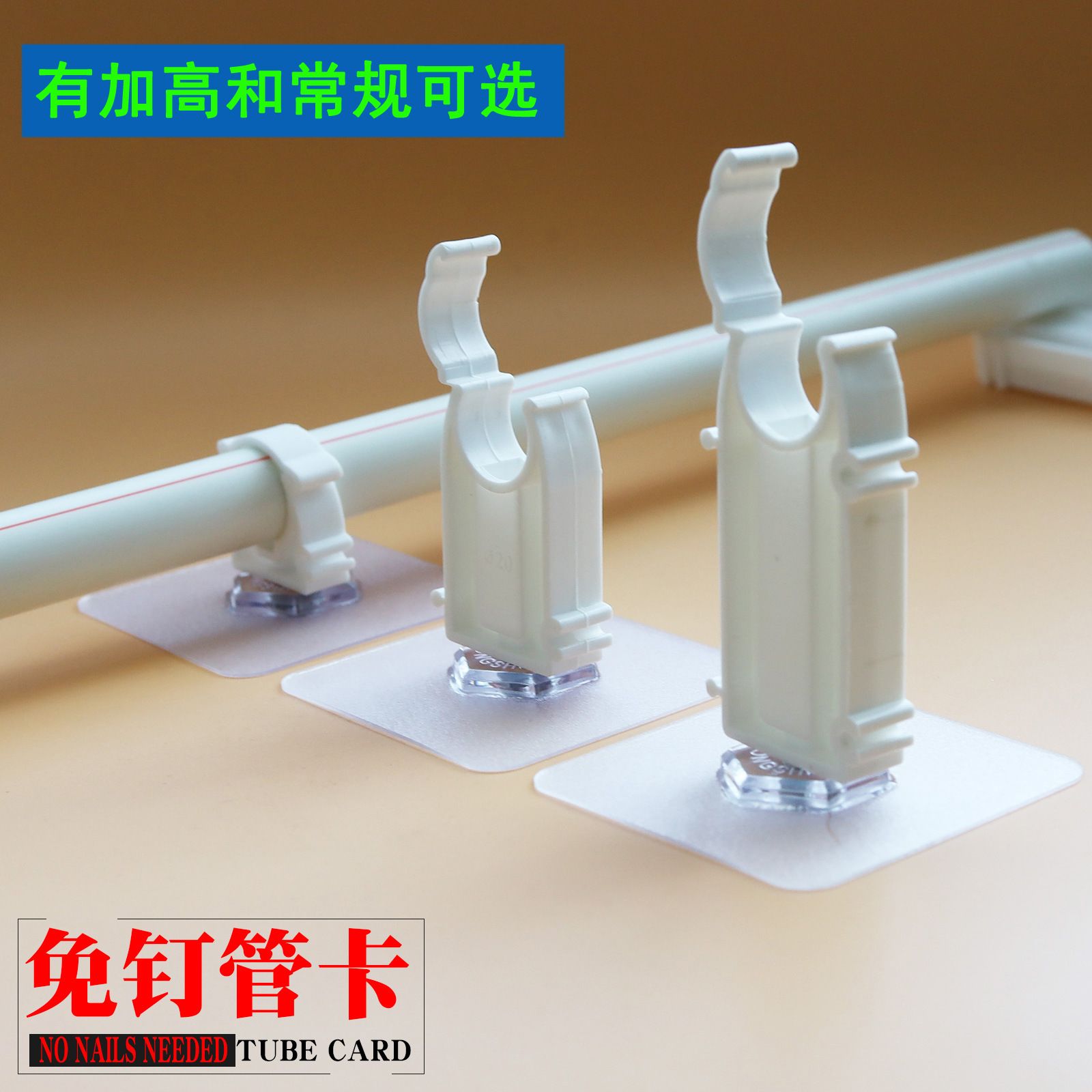 免打孔水管卡扣免钉管卡管箍防潮免钉固定卡扣燃气管免打孔管卡