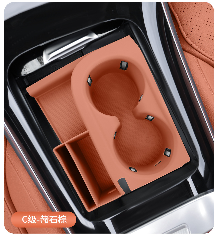 Mercedes-Benz new C- class GLC300L/C260L water cup non-slip pad silicone protective cover C200L/E-class car decoration
