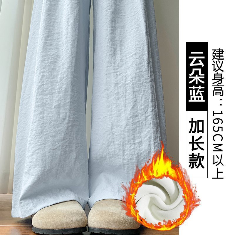 白色奶芙山本裤女夏季薄2025新款高腰休闲小个子肌理感冰丝阔腿裤|undefined