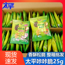 25gζǴɻ߲[ζʳl