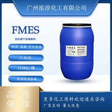 FMES ɽ������ī����ϲ�� ֬���������������������� ���ͳ���