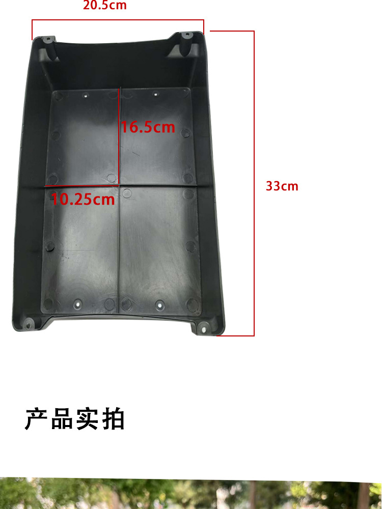 Electric car battery car battery box 48v12ah battery shell Emma battery box shell thickened universal